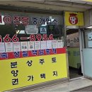 화성공인중개사사무소 | 화성 남양 어디서도 볼 수 없는 화성공인중개사사무소의 맞춤 부동산 솔루션