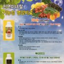 (주)천지테크 이미지
