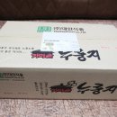 대한식품 이미지