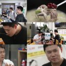 원창(2) | 전현무계획 서촌 곰탕, 무교동 낙지볶음, 권성준, 신세계 정용진 회장의 인생 곰탕집, 원창식당