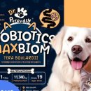 한국바이오팜(주) 에이치피 이미지