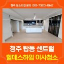 힐데스크리닝 네이버블로그