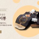 황금 꾸지뽕