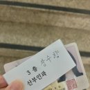 의료법인 해도의료재단 이미지