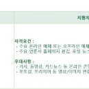 [서울] (10월 01일 마감) (주)한국일보사 - [경력] 온라인 편집 기자 채용 이미지