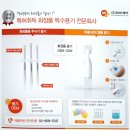 (주)DHP제약 이미지