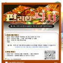 철산종합사회복지관4 이미지