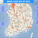 개똥이네 용인점 네이버블로그