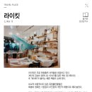 일월세탁소 이미지