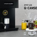 캔캔컴퍼니 이미지