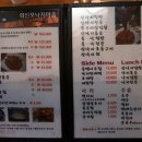 회진포낙지마을 이미지