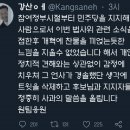 강산에 이미지