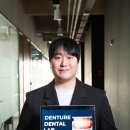 Denture Dental Lab 이미지