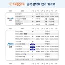 으뜸50안경 김해구산점 이미지
