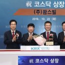 팜스빌주