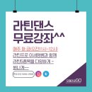 워킹댄스 이미지