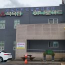 농협하나로마트 이미지