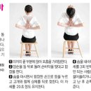 직장인요가 2 이미지