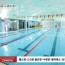 대영실내골프연습장 이미지