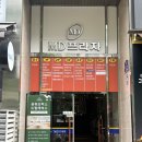 셋별미용실 | [경기, 미금 : 메이원 헤어] 분당 복구 클리닉 잘하는 미금역 미용실 추천