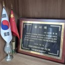 사주명리학과 생활역학 이미지