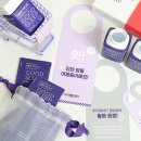 굿슬립가바365와 함께했던 꿀잠캠프 활동 후기