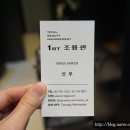 신우덴탈 네이버블로그