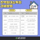 솔택세무회계 이미지