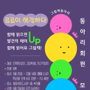 여의샛강도서관 네이버블로그