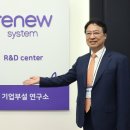 (주)리뉴시스템 네이버블로그