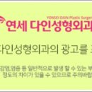 연세플러스성형외과의원 이미지