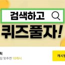 초성스테이 이미지