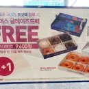 던킨도너츠봉곡점 이미지