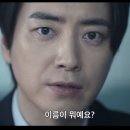 스탠다드 글로벌 (주) | 레이디 두아 줄거리 등장인물 결말 신혜선 넷플릭스 글로벌 1위 스릴러