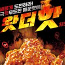 자담치킨인천 이미지