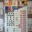 우림한방삼계탕청북점 | 평택 청북 우림한방삼계탕