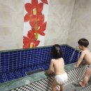 부곡목욕탕 이미지