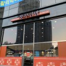 풍무김밥