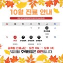 피영집한의원 이미지