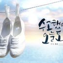 일월로22번길 이미지