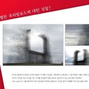 애드스테프