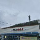 명가식당해장국 이미지