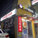 고기반햄반김치찌개&김치찜 - 성동구 장터길 21-1 | 고기반햄반김치찌개&김치찜