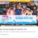 육단 2리 이미지