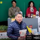 신안꾸지뽕나무영농조합법인 이미지