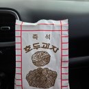 전주장작불곰탕본점 이미지