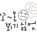 네일더반하다