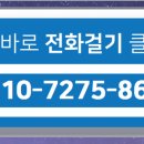 에이스호반공인중개사사무소 이미지
