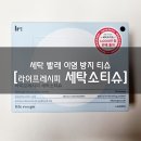 라이프세탁소 이미지