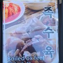 이남장 | 설렁탕 맛있게 먹는 곳 :이남장 을지로본점 #내돈내산 후기